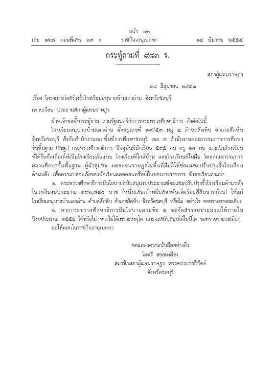 ภาพตัวอย่าง