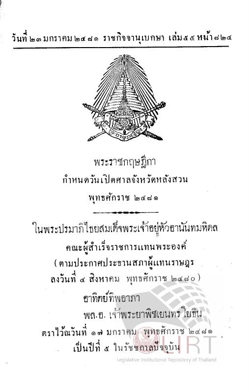ภาพตัวอย่าง