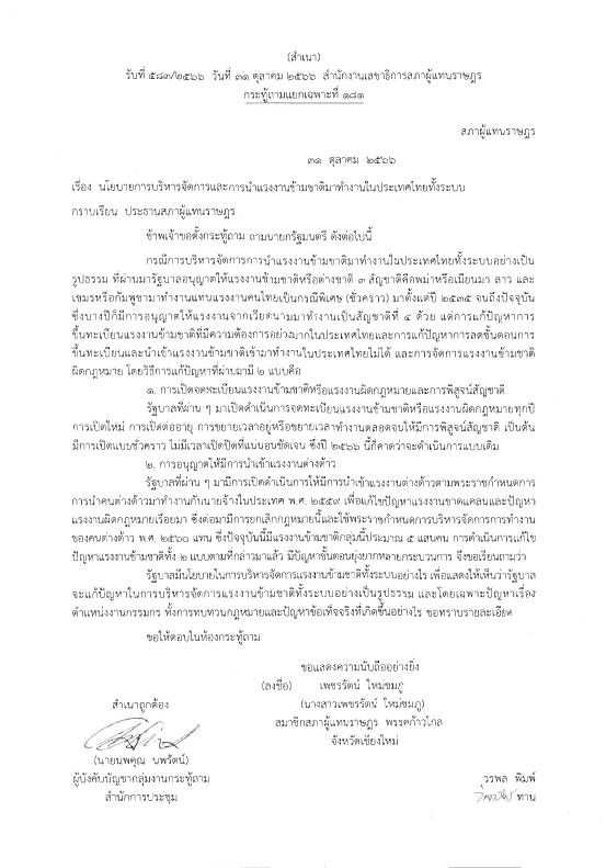 ภาพตัวอย่าง