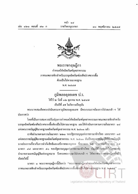 ภาพตัวอย่าง