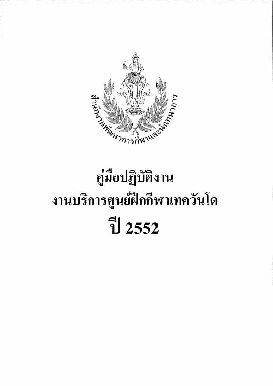 ภาพตัวอย่าง