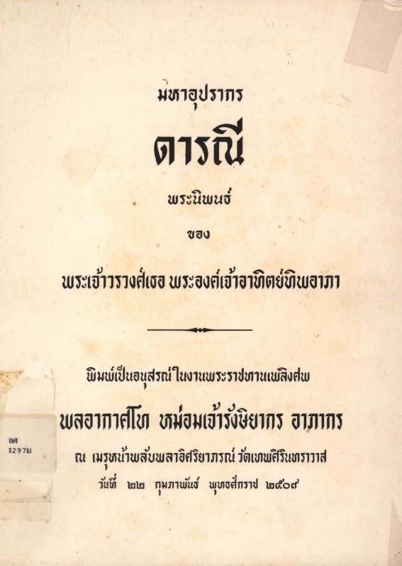 ภาพตัวอย่าง