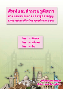 ภาพตัวอย่าง