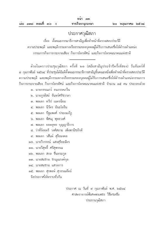 ภาพตัวอย่าง