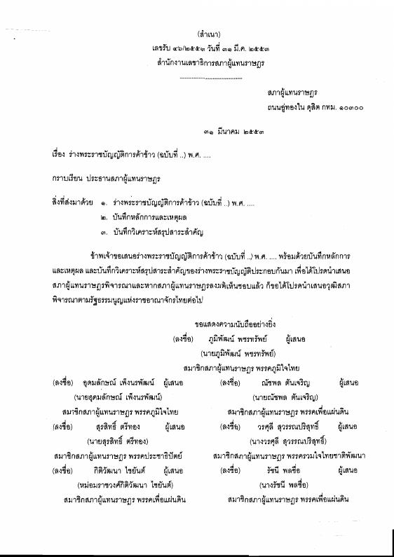 ภาพตัวอย่าง