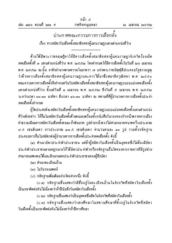 ภาพตัวอย่าง