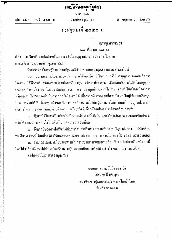 ภาพตัวอย่าง