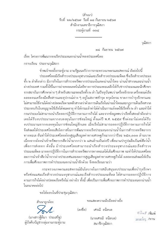 ภาพตัวอย่าง