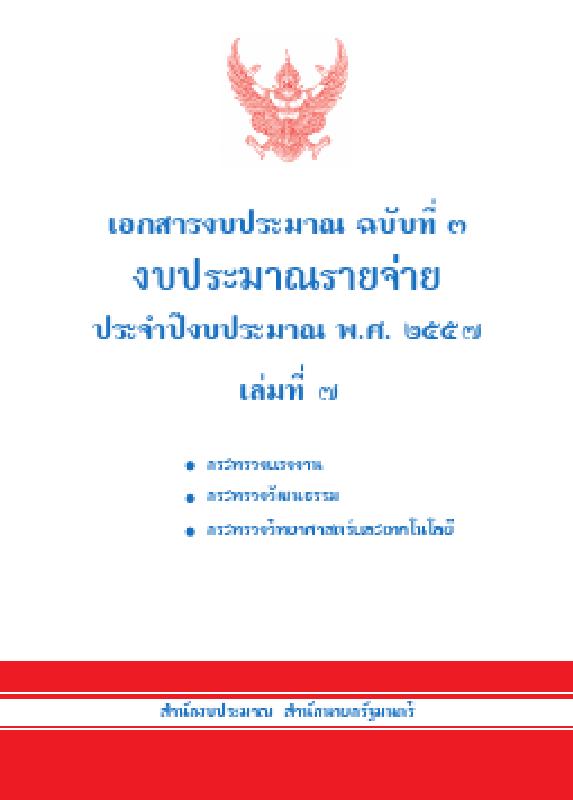 ภาพตัวอย่าง
