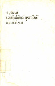 ภาพตัวอย่าง