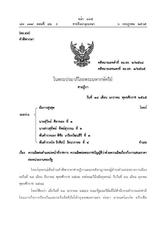 ภาพตัวอย่าง