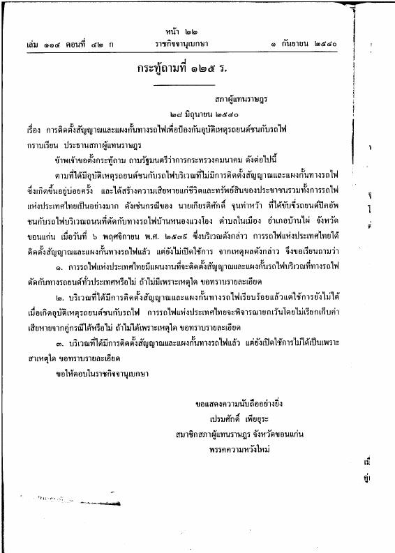 ภาพตัวอย่าง