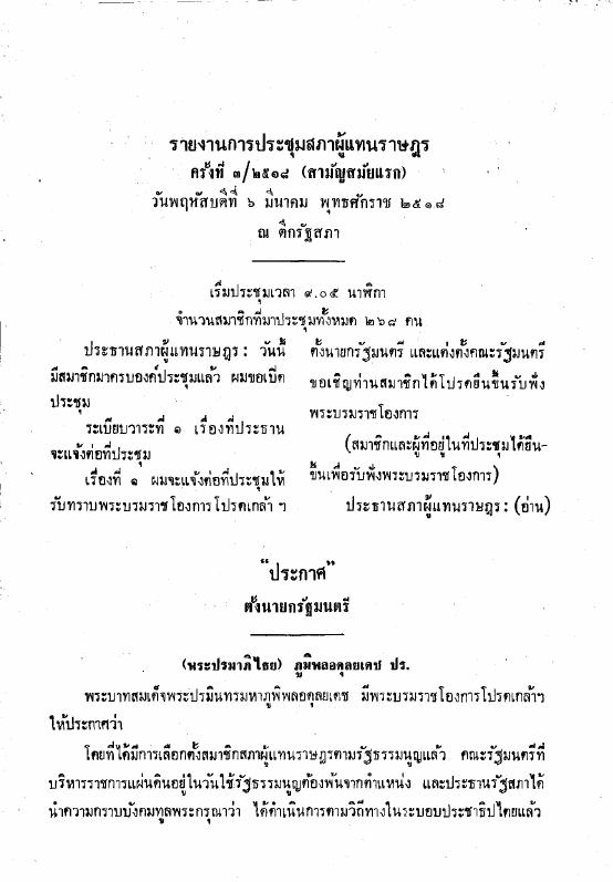 ภาพตัวอย่าง