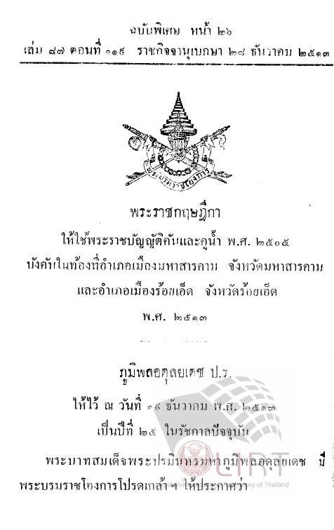 ภาพตัวอย่าง