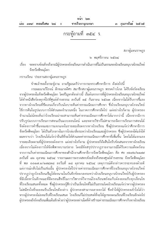 ภาพตัวอย่าง