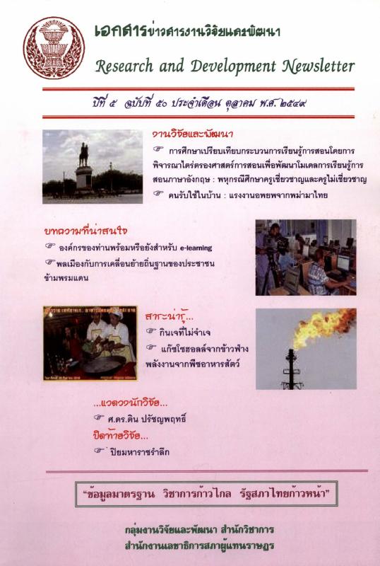 ภาพตัวอย่าง