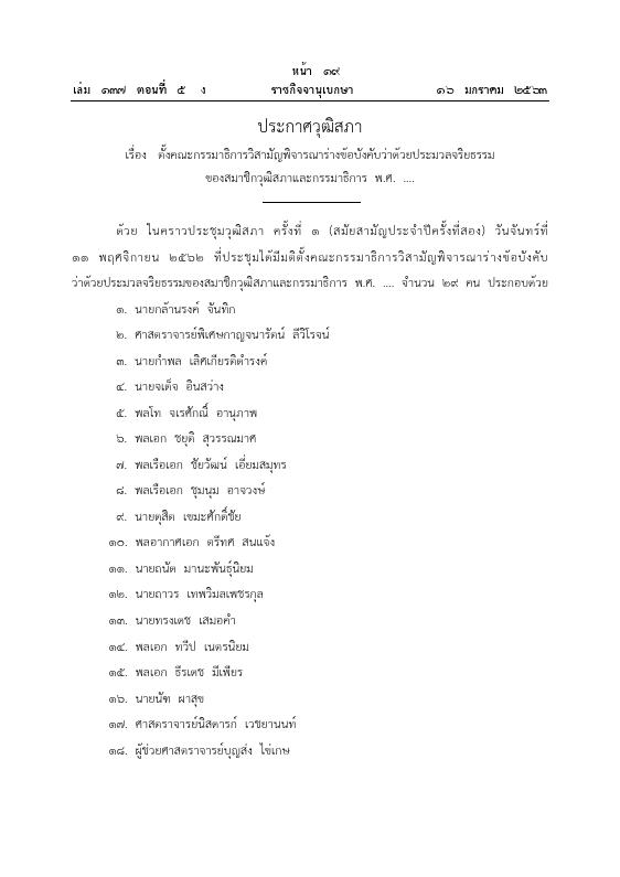 ภาพตัวอย่าง