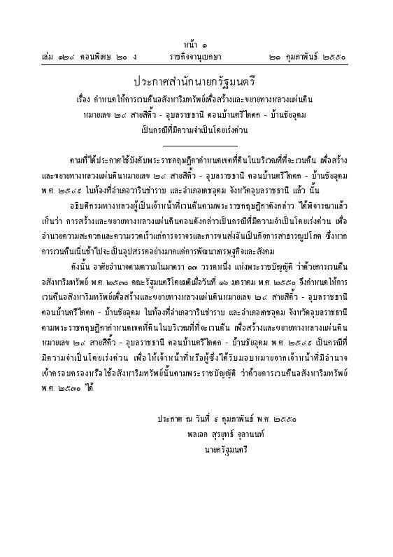 ภาพตัวอย่าง