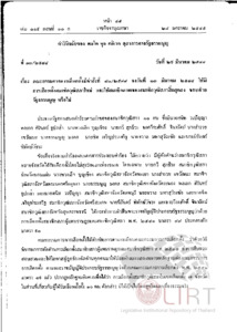 ภาพตัวอย่าง