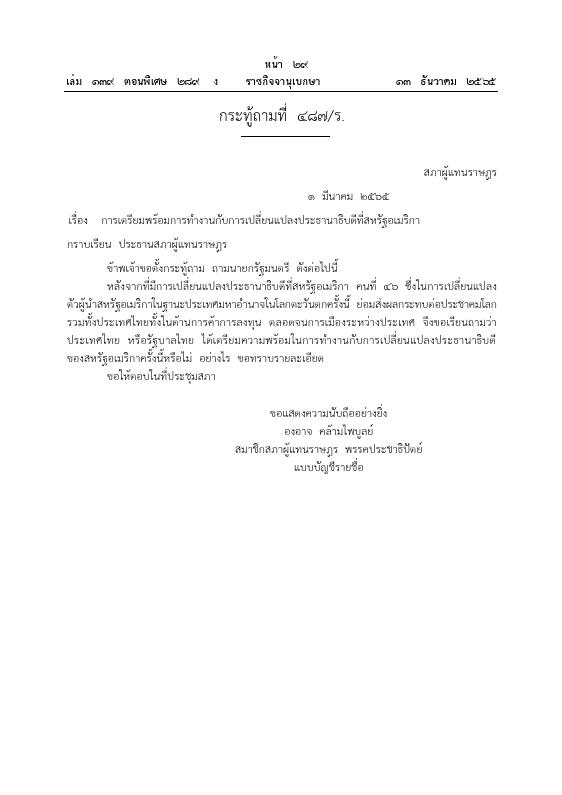 ภาพตัวอย่าง