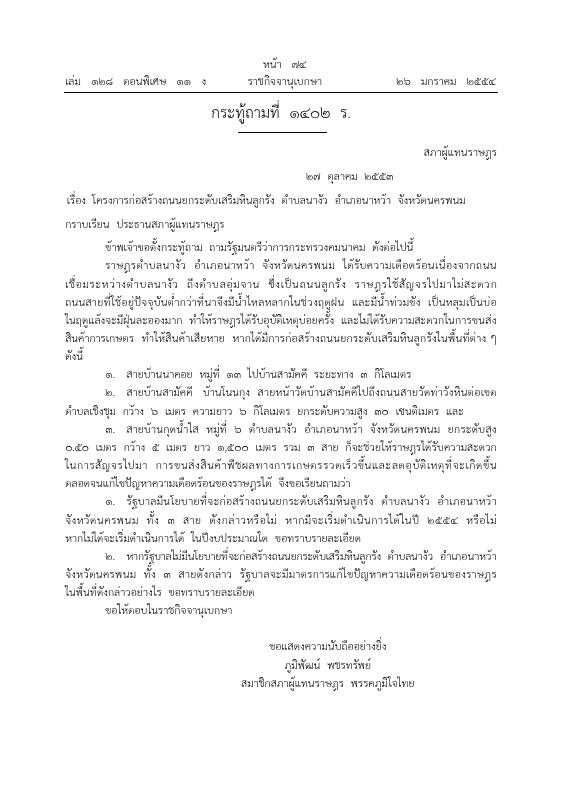 ภาพตัวอย่าง