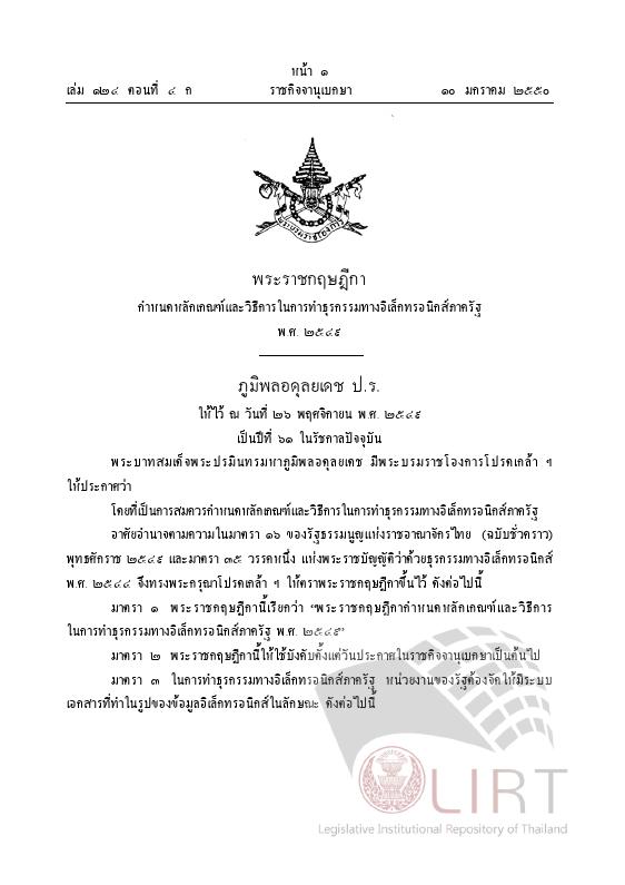 ภาพตัวอย่าง