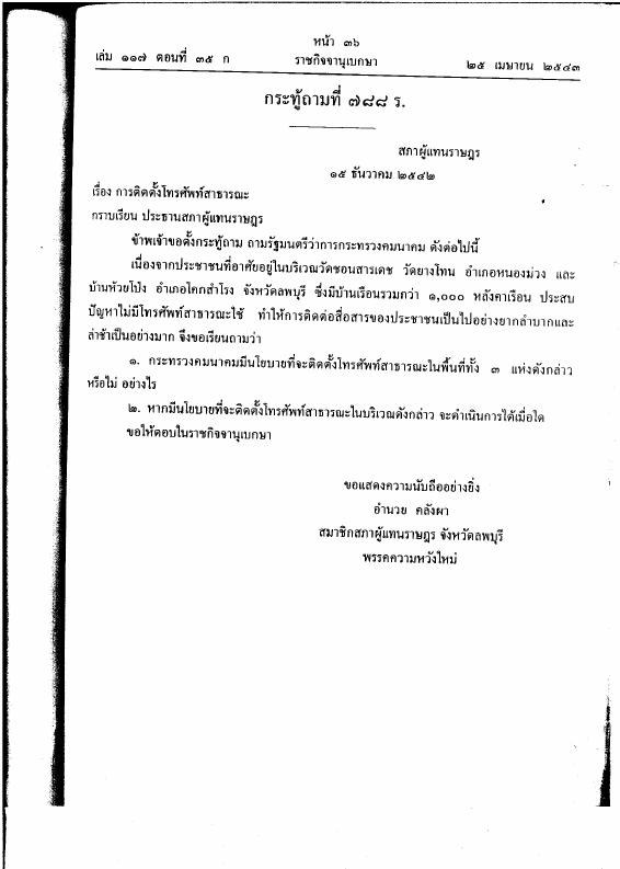 ภาพตัวอย่าง