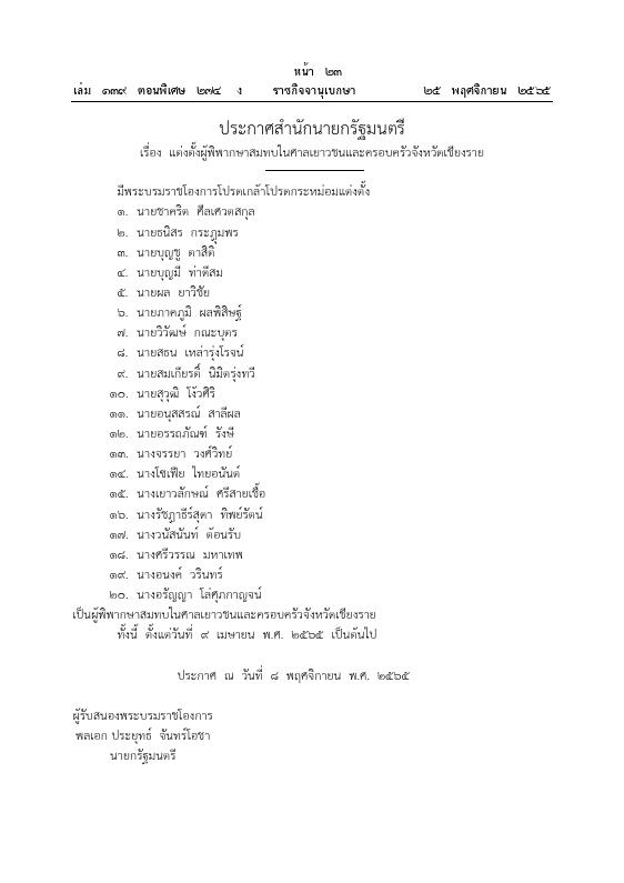 ภาพตัวอย่าง