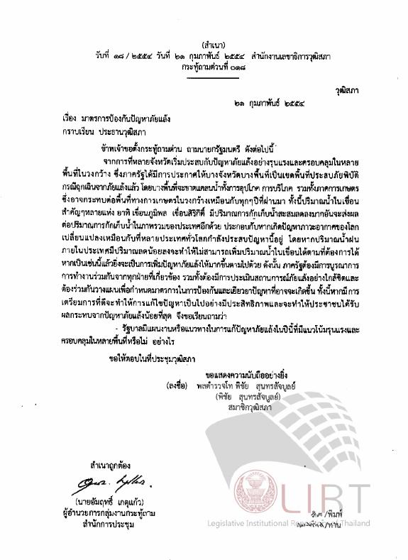 ภาพตัวอย่าง