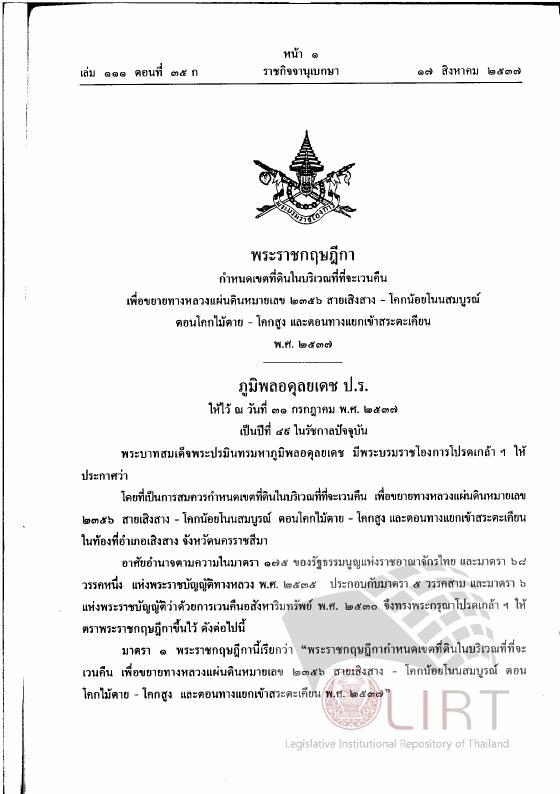 ภาพตัวอย่าง