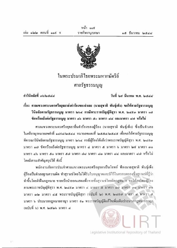 ภาพตัวอย่าง