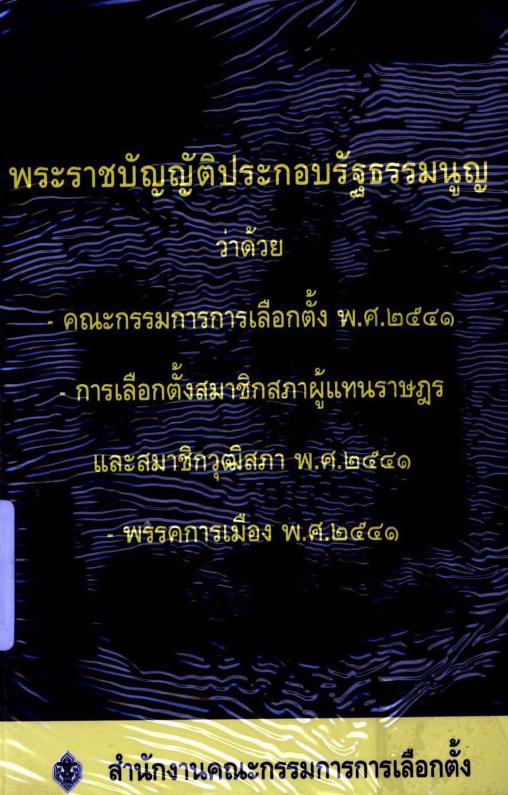 ภาพตัวอย่าง
