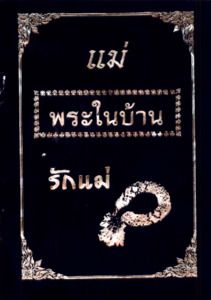 ภาพตัวอย่าง