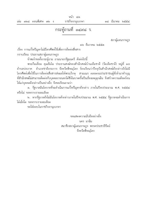 ภาพตัวอย่าง