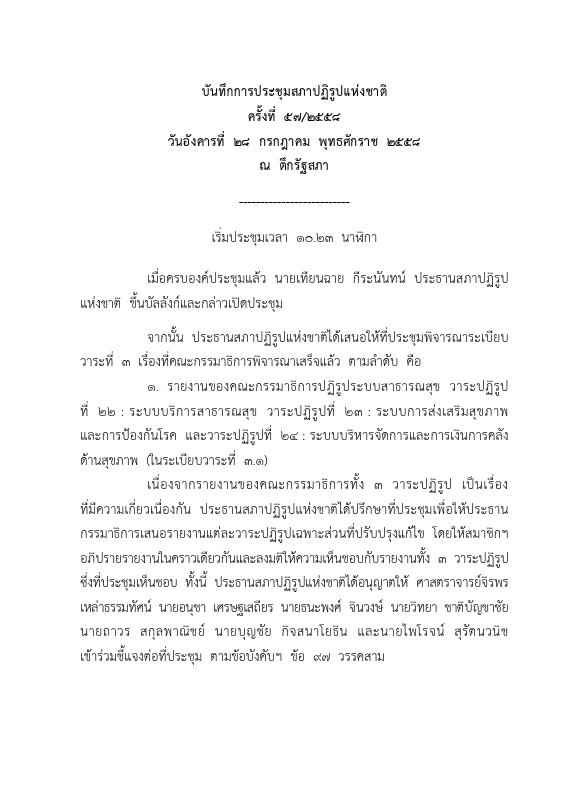 ภาพตัวอย่าง
