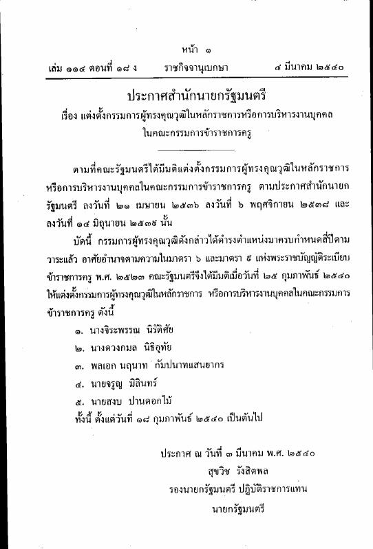 ภาพตัวอย่าง