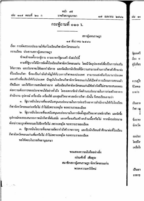 ภาพตัวอย่าง