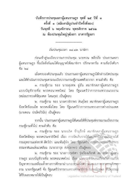 ภาพตัวอย่าง