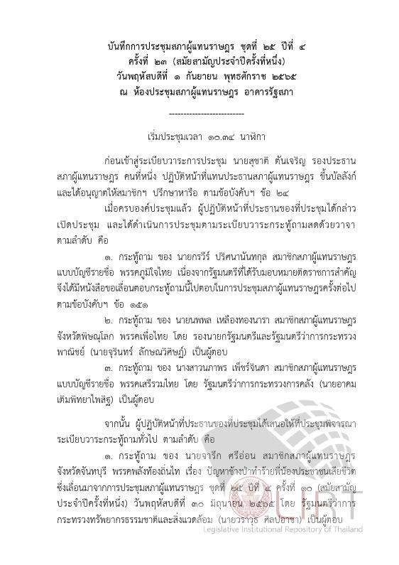 ภาพตัวอย่าง
