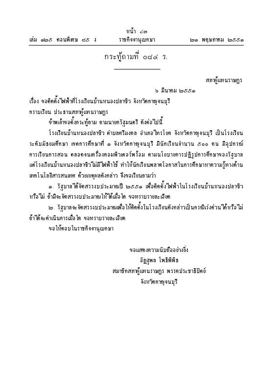 ภาพตัวอย่าง