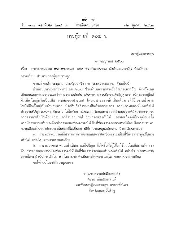 ภาพตัวอย่าง