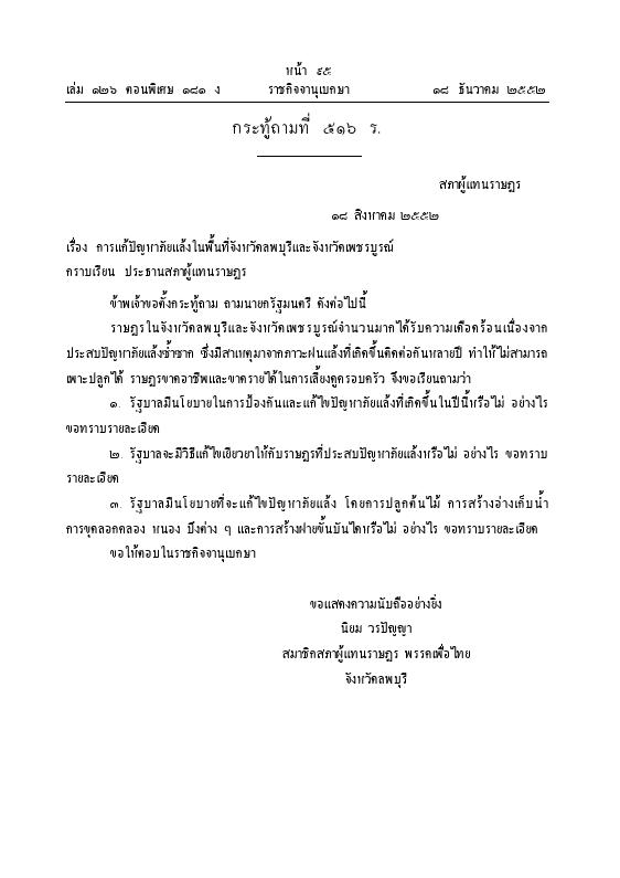 ภาพตัวอย่าง