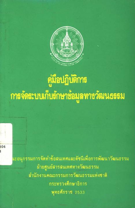 ภาพตัวอย่าง