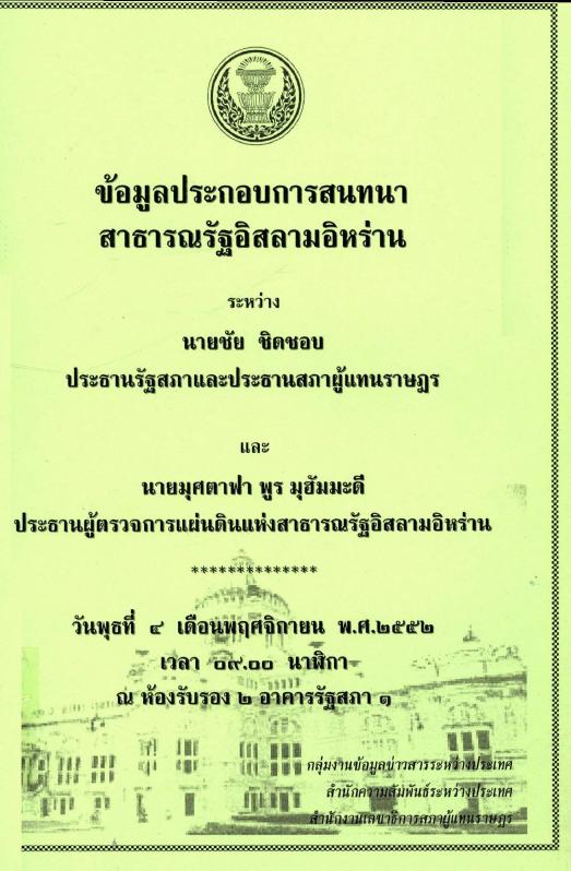 ภาพตัวอย่าง