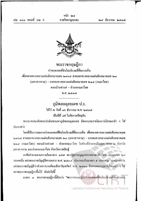 ภาพตัวอย่าง