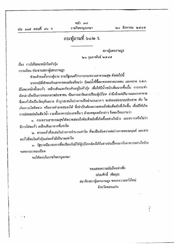 ภาพตัวอย่าง