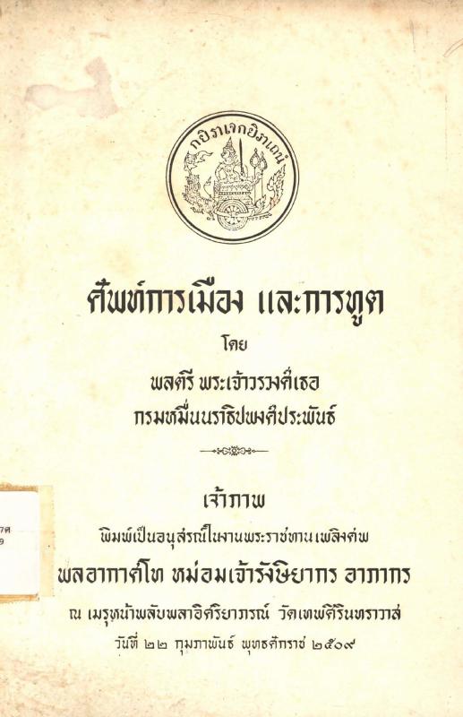 ภาพตัวอย่าง