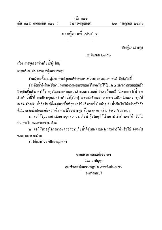 ภาพตัวอย่าง