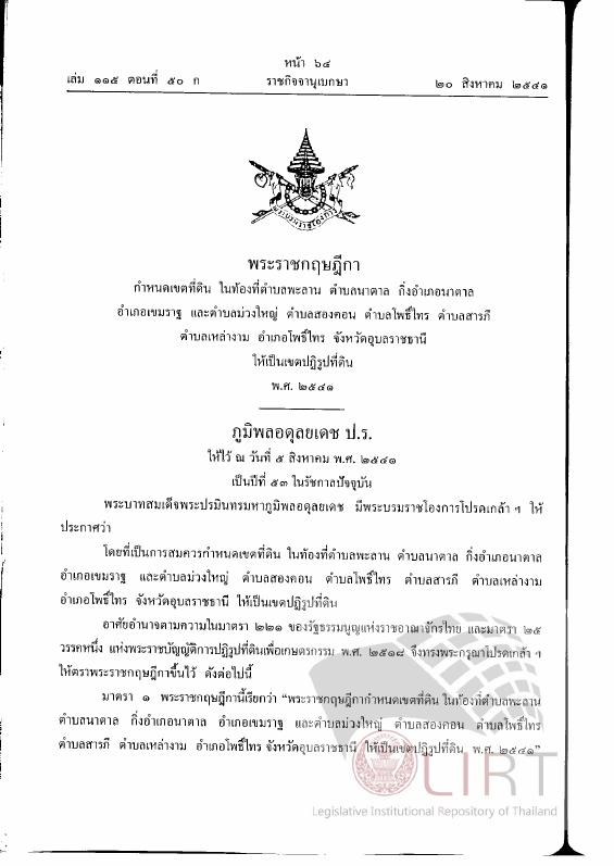 ภาพตัวอย่าง