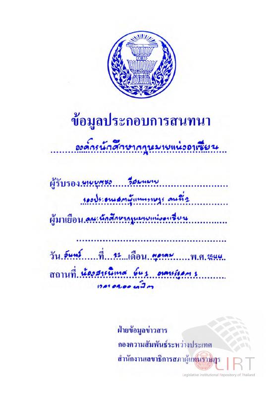 ภาพตัวอย่าง